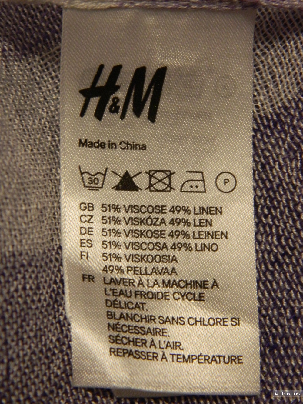 Новый льняной  шарф/палантин H&M