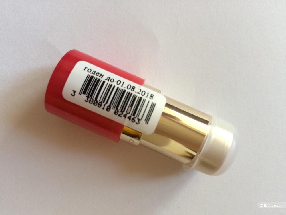 Помада Joli Rouge Brilliant 13 cherry