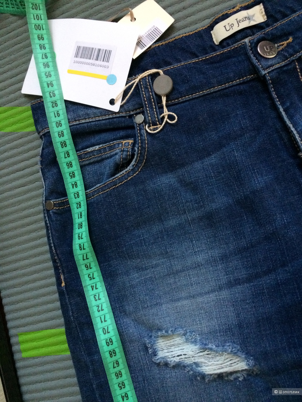 Джинсы марки up jeans на 46 р-р.