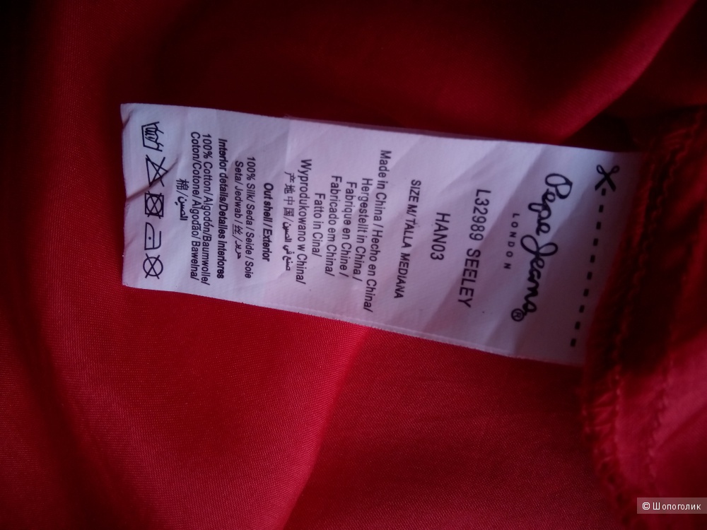 Красивая красно-коралловая блузка из натурального шелка Pepe Jeans размер М