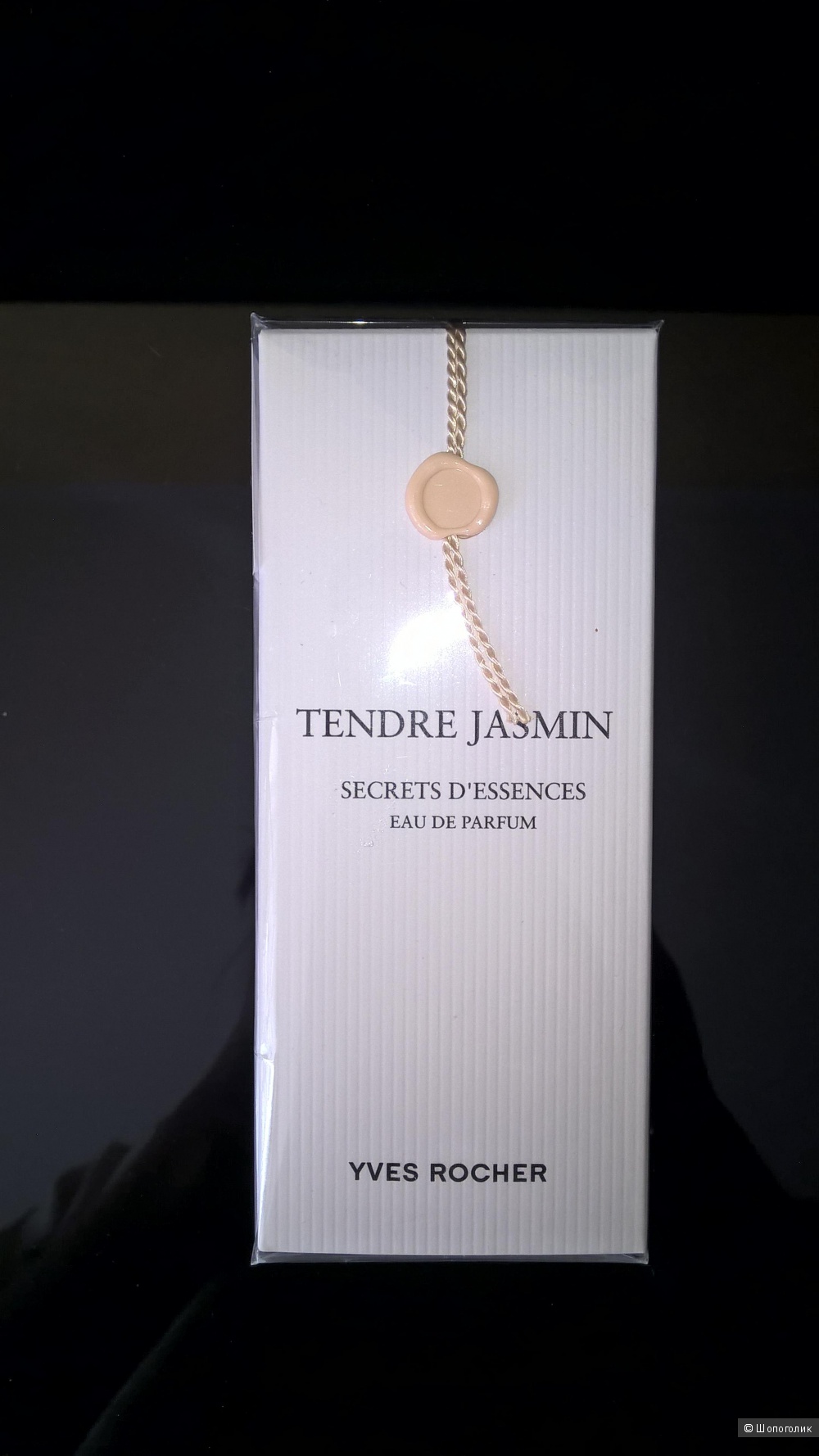 Парфюмерная вода Yves Rocher Secrets d'Essences Tendre Jasmin Eau de Parfum 50 мл новая в слюде
