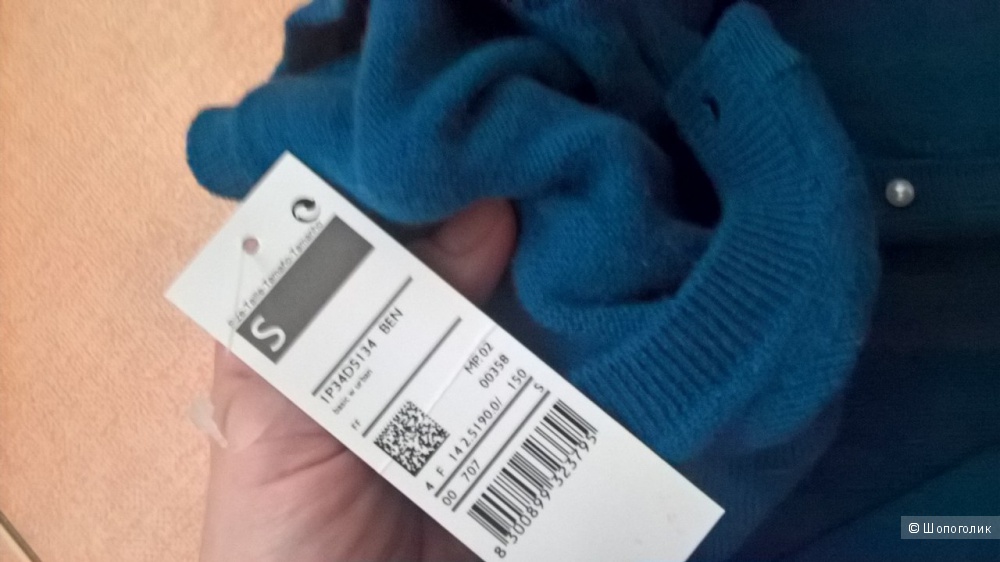 Кардиган BENETTON в р. S