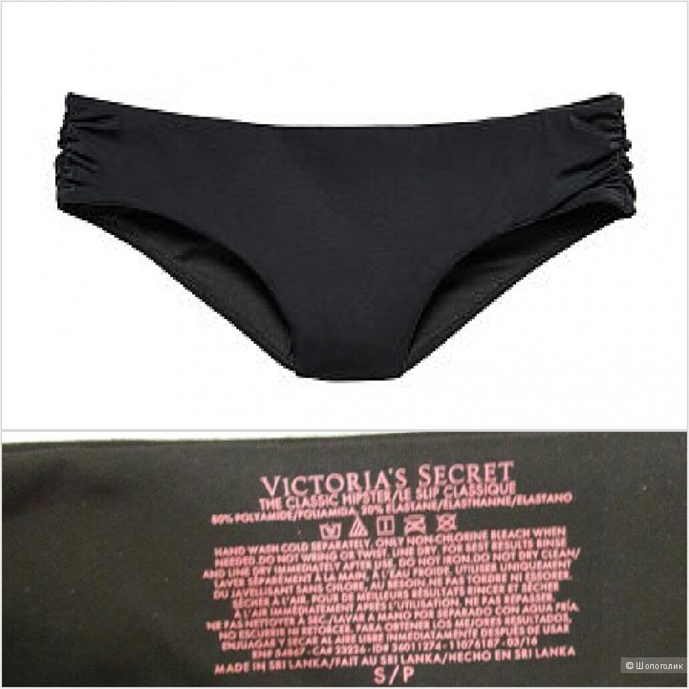 Новый купальник Victoria's secret, оригинал, S