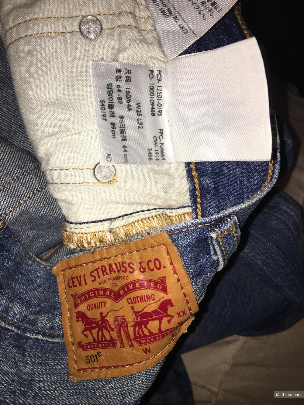 Продам женские джинсы levi's 25/32 размер (42-44)