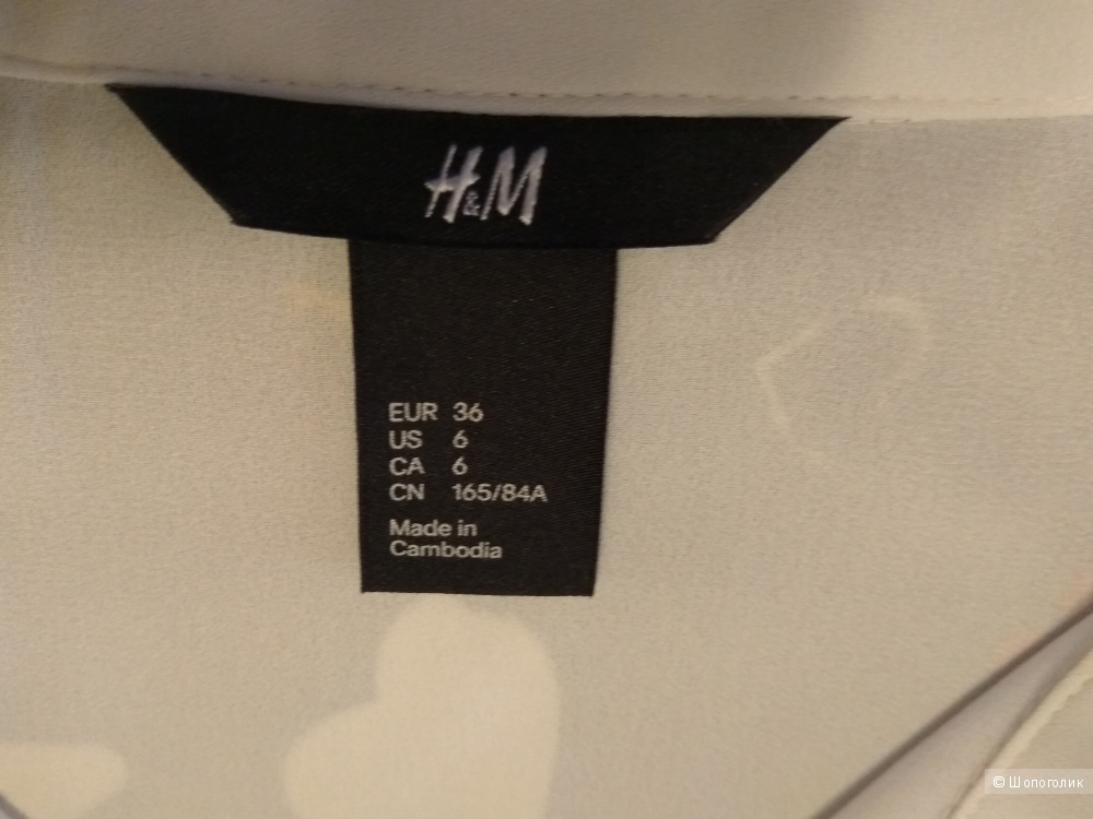 Рубашка H&M, 36 р-р, новая.