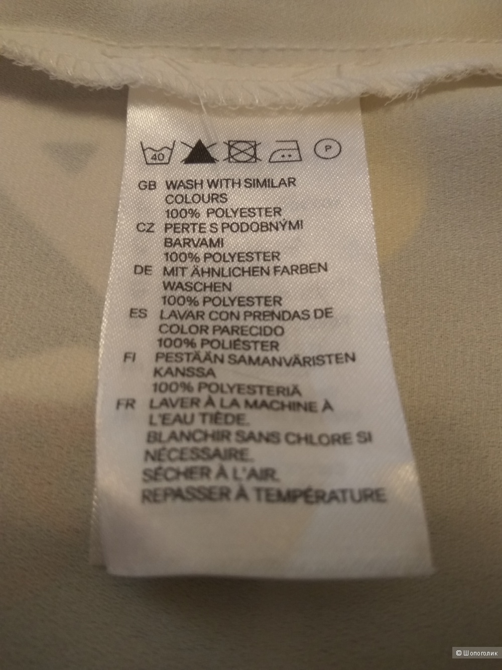 Рубашка H&M, 36 р-р, новая.