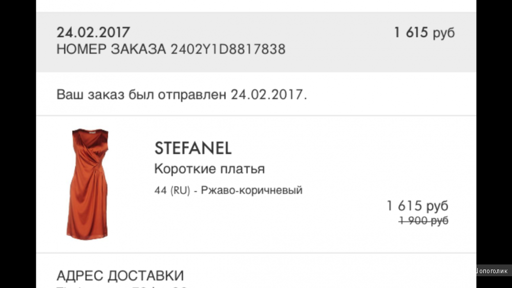 Шелковое платье Stefanel, S, новое с этикетками