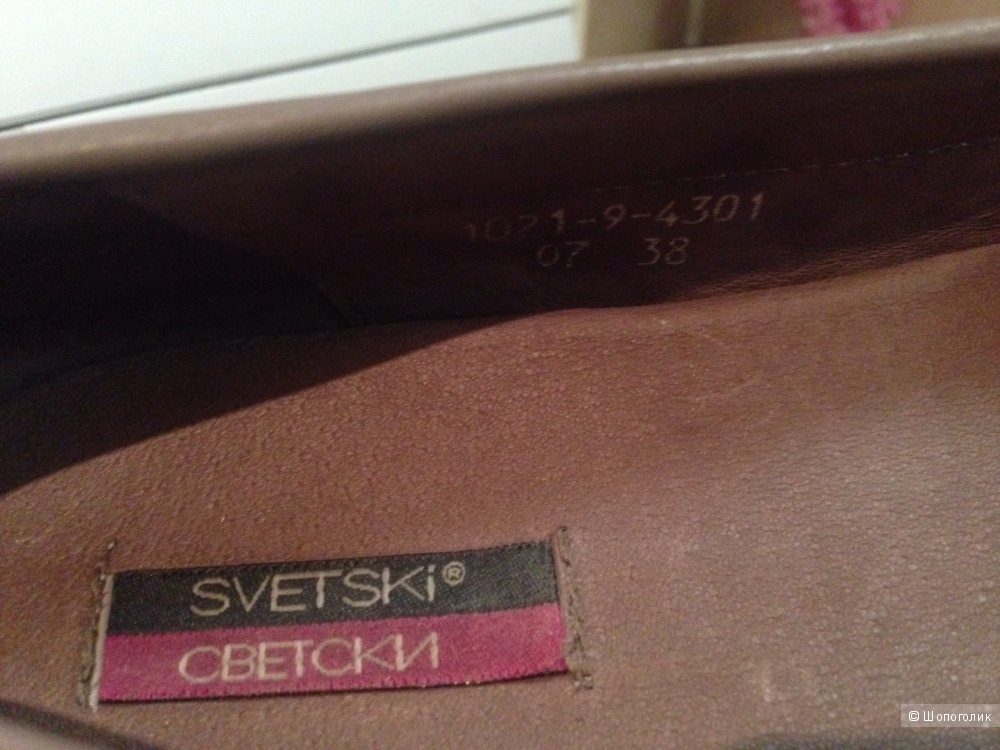 Кожаные мокасины Svetski 38 размер
