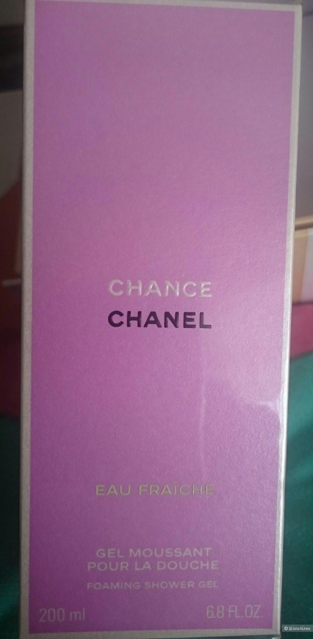 Набор Chance Chanel