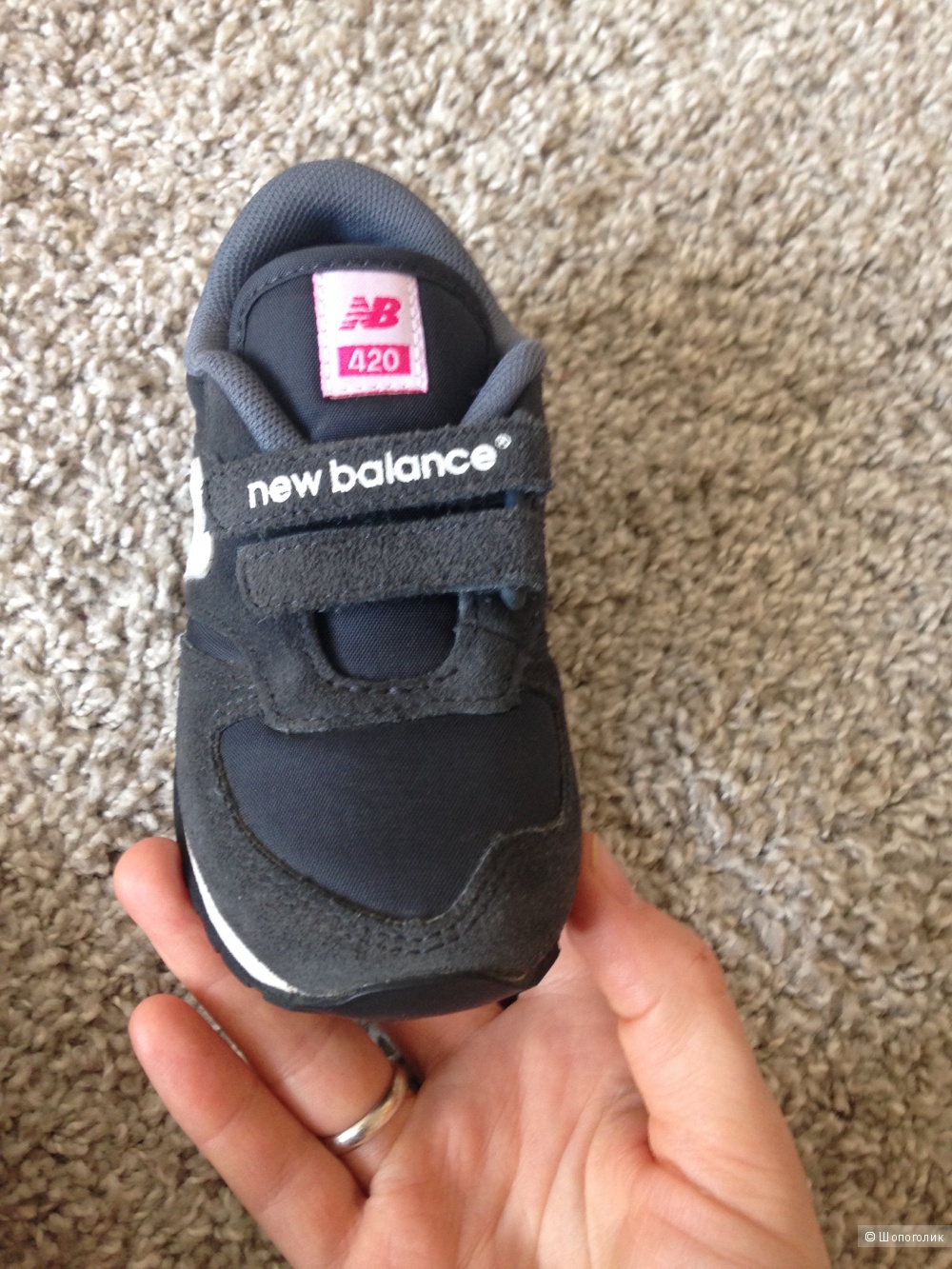 Детские New Balance 420 на 14,5 см