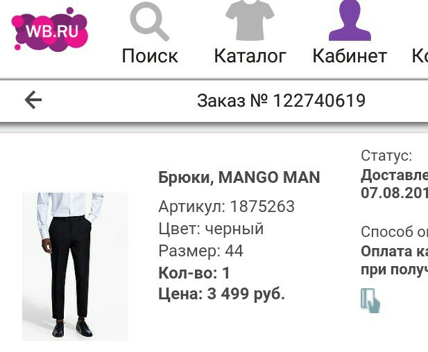 Классические черные мужские брюки, молодежный стиль, H.E. by Mango Man, на рос. 48/EUR 44 р, б/у 1раз