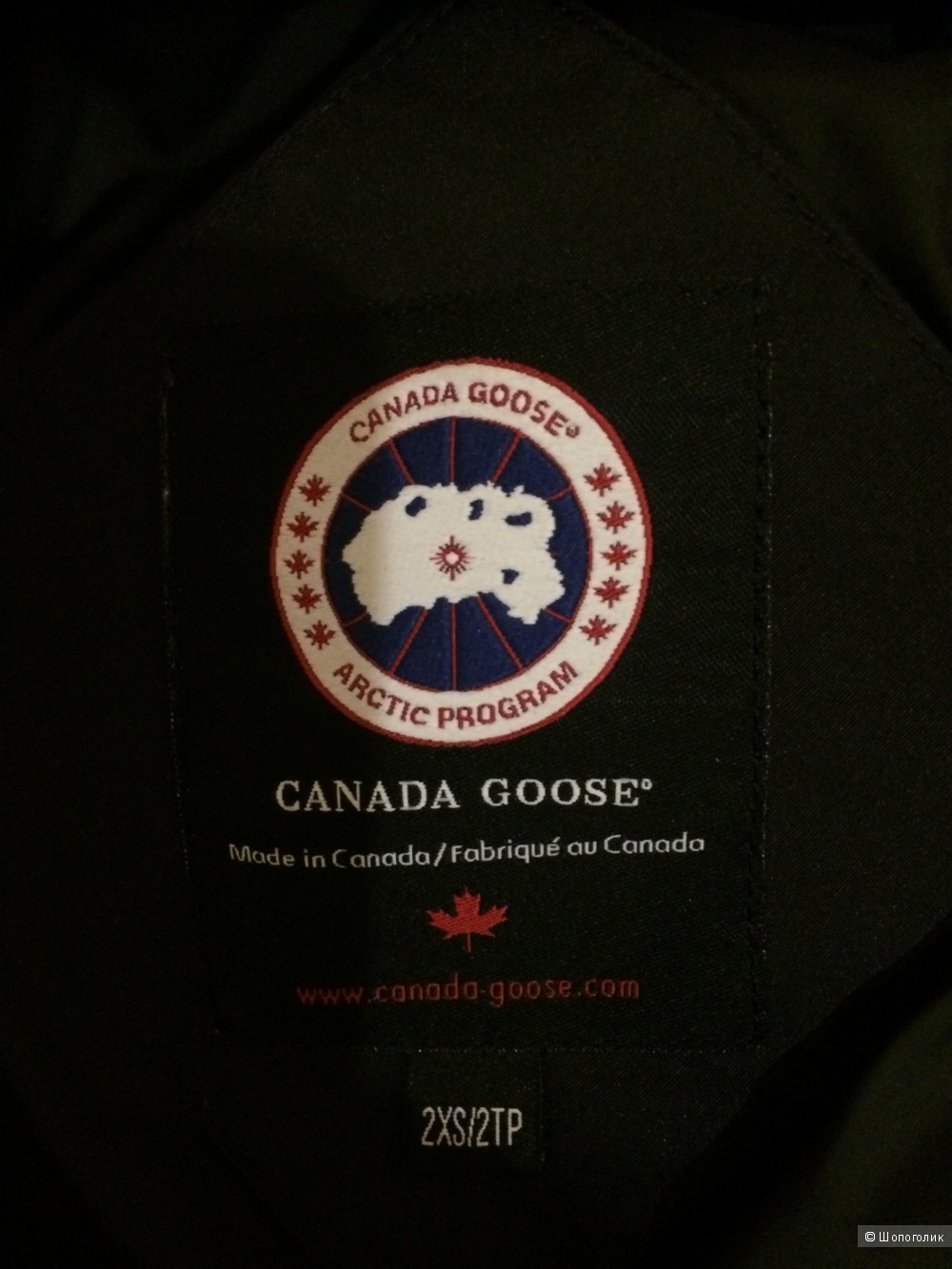 Canada Goose Shelburne парка р. XXS