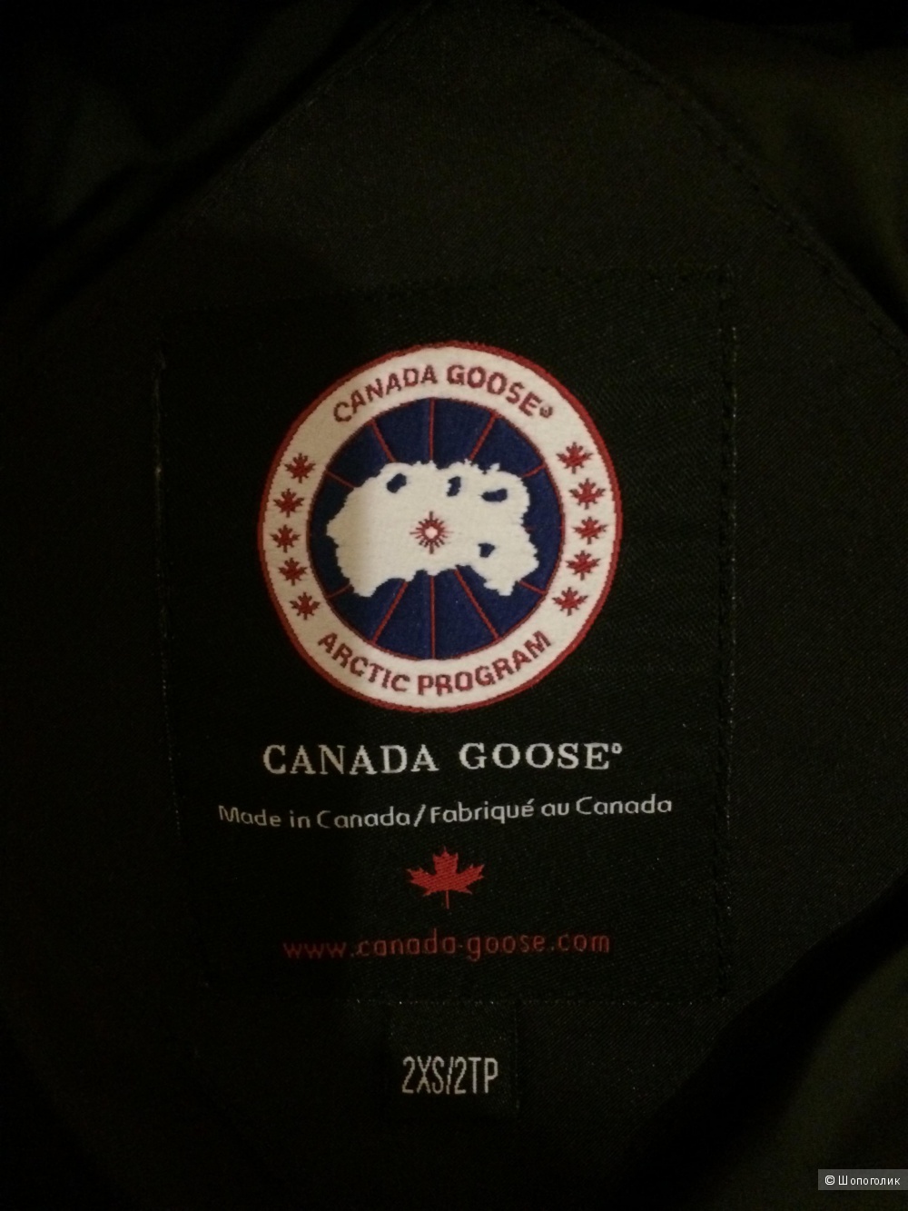 Canada Goose Shelburne  парка р. XXS