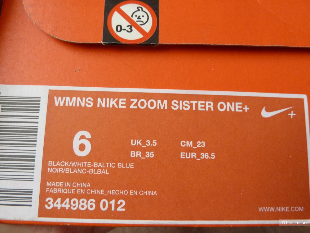 NIKE кроссовки женские размер EUR 36,5, UK 3.5