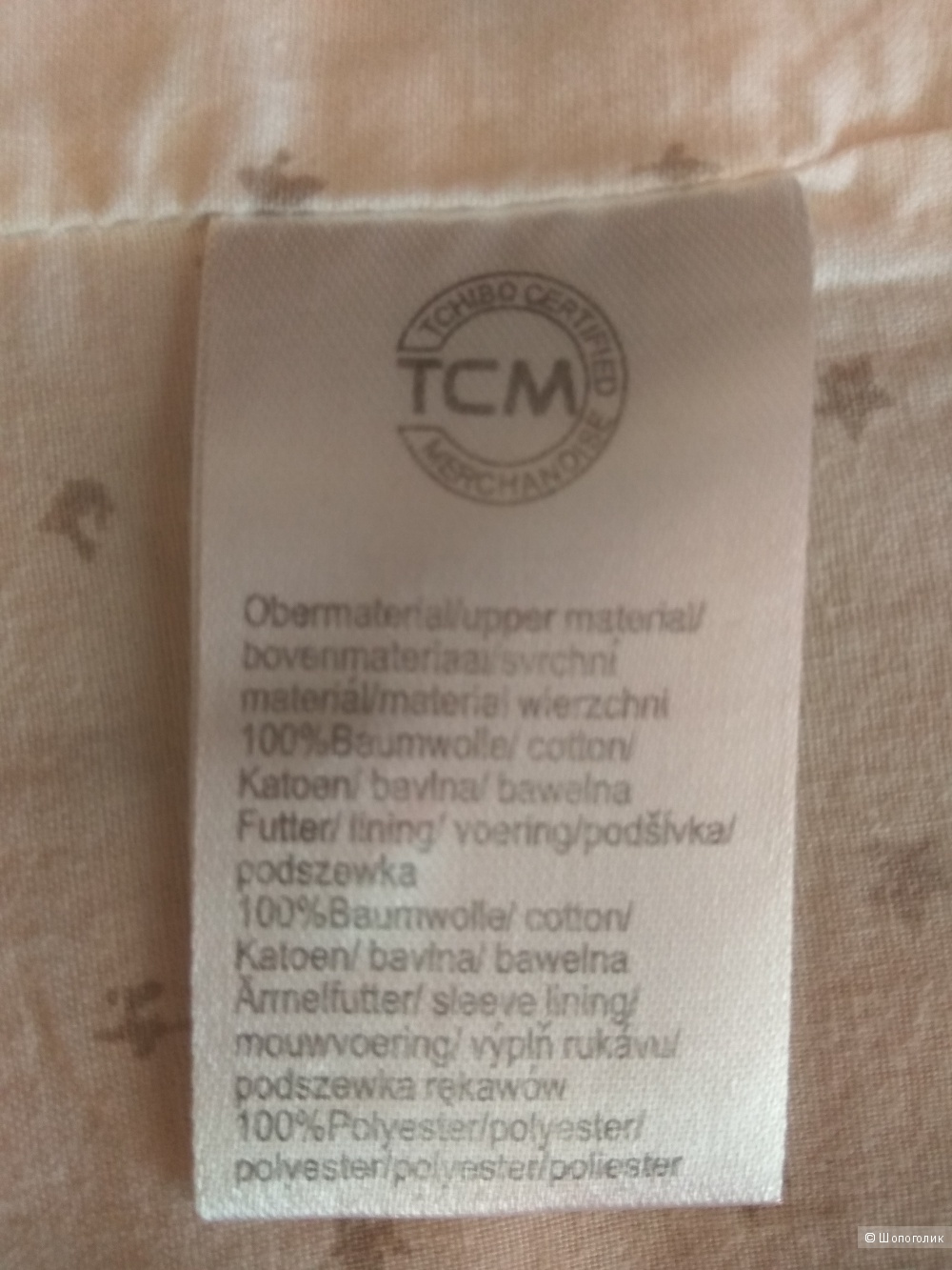 Куртка- ветровка ТСМ, Германия, 36/38 размер.