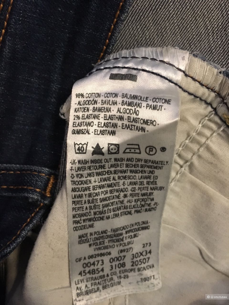 Джинсы LEVI STRAUSS, р.46, темно синие, Levis 473 Skinny fit