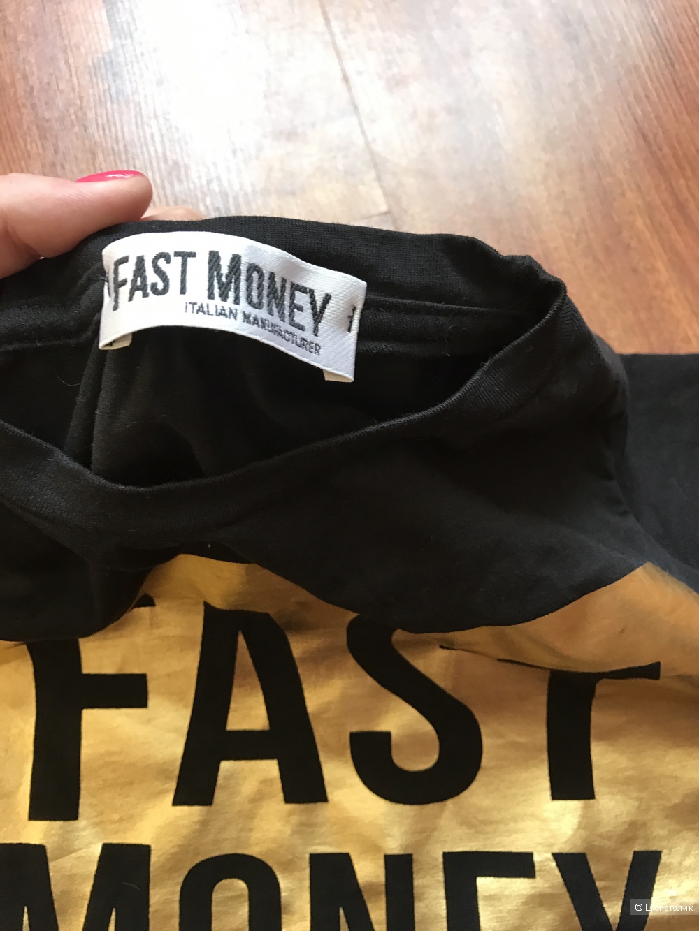 Новая очень крутая футболка Fast Money 8 лет Италия