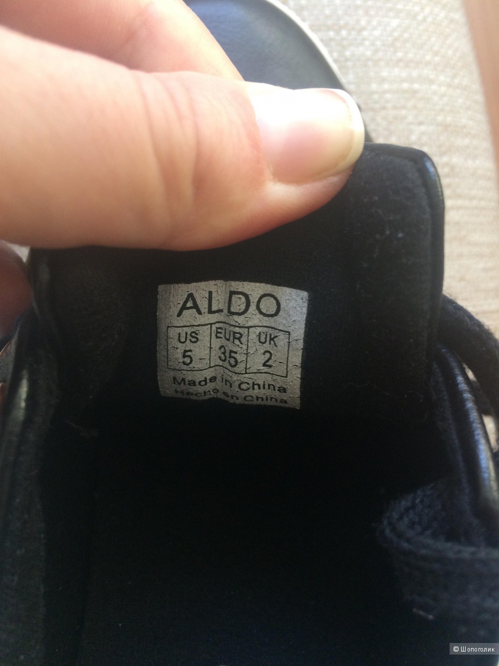 Кеды ALDO