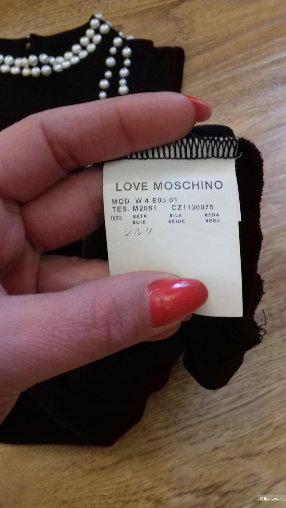 Шелковый топ LOVE MOSCHINO лимитированная коллекция, эксклюзив, 100%оригинал, 38IT