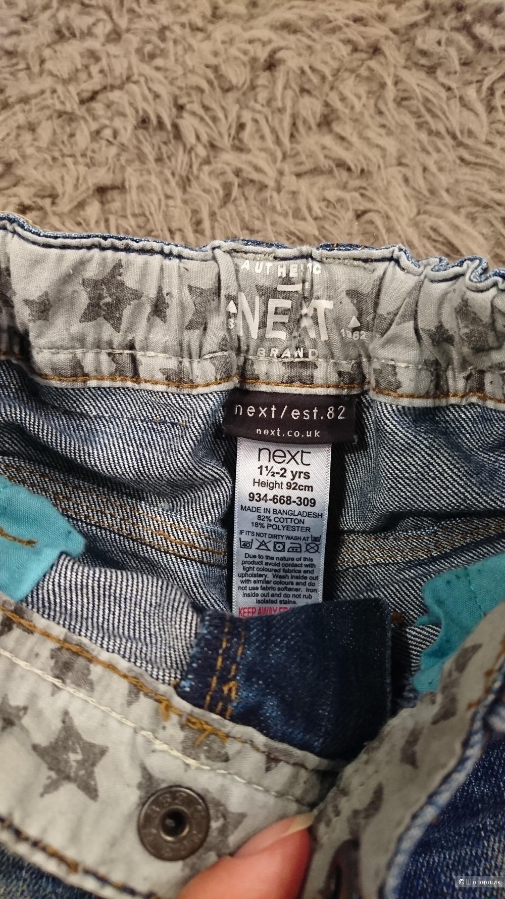 Комплект :джинсы и полукомбинезон, 92 размер