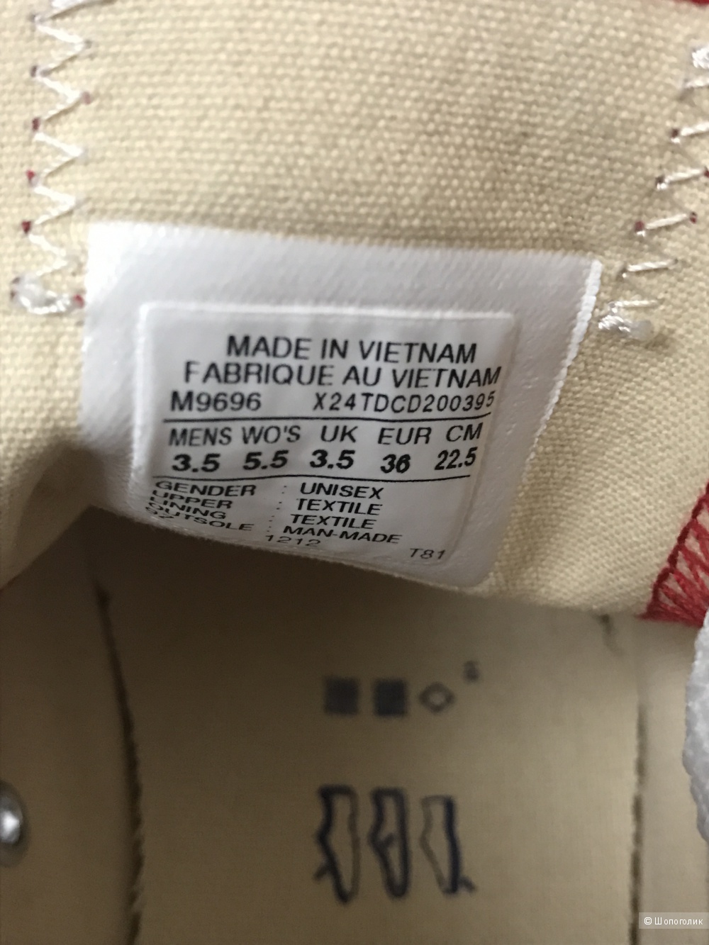 Кеды Converse EUR36, UK3,5, 23 см.