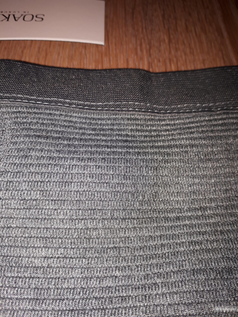 Юбка из тонкого серого трикотажа миди датского бренда Soaked In Luxury размер S