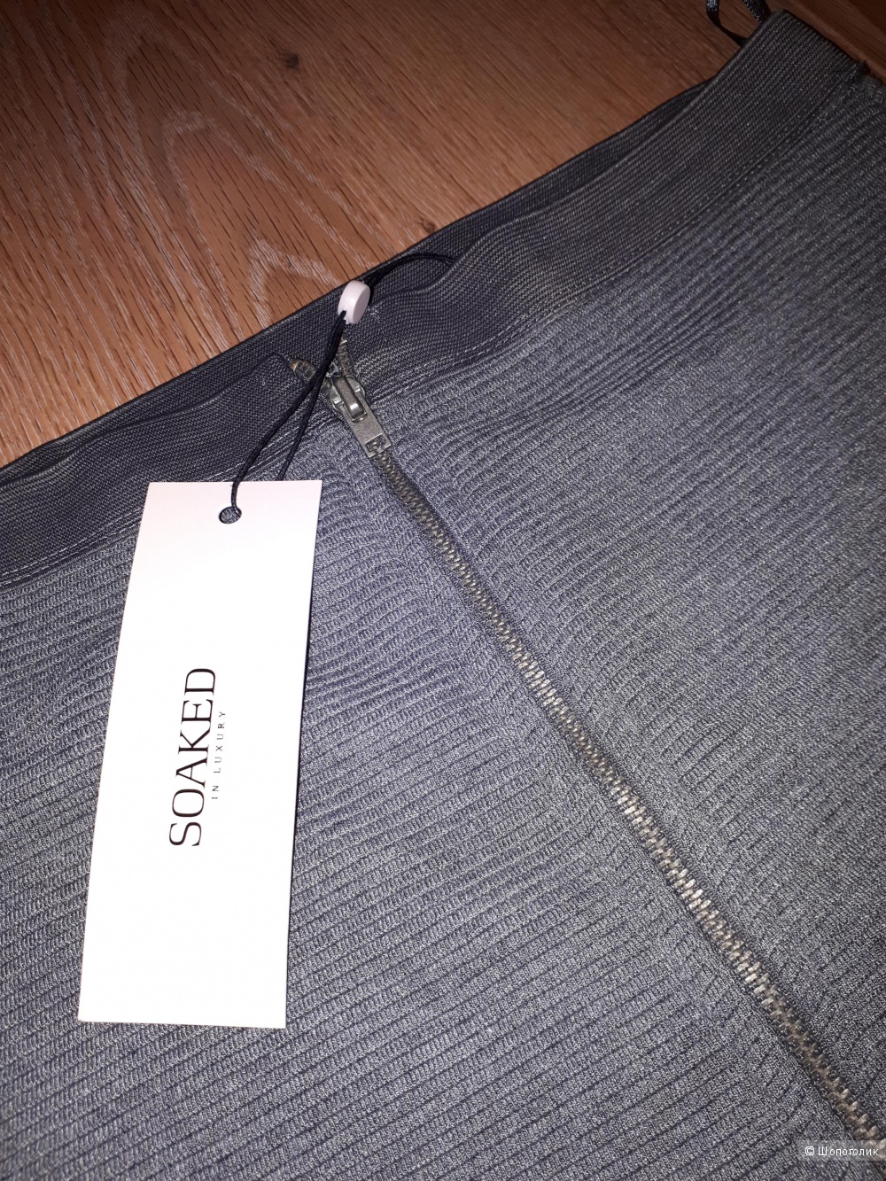 Юбка из тонкого серого трикотажа миди датского бренда Soaked In Luxury размер S