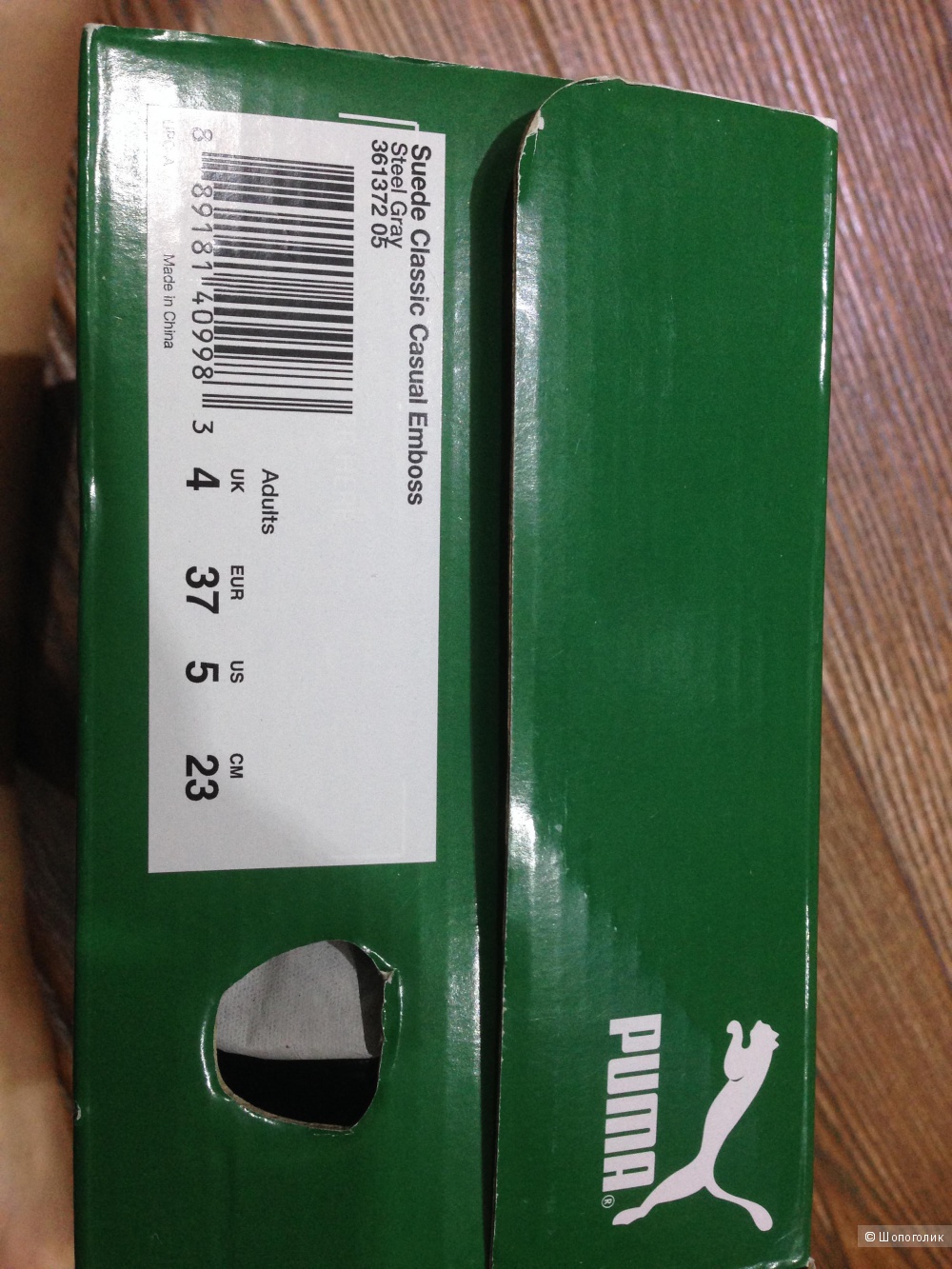 Женские замшевые кроссовки PUMA новые, р.37