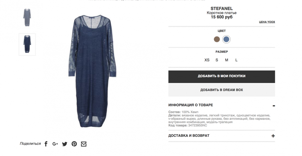 Летнее платье оверсайз STEFANEL, M (Международный Размер). Грифельно-синий