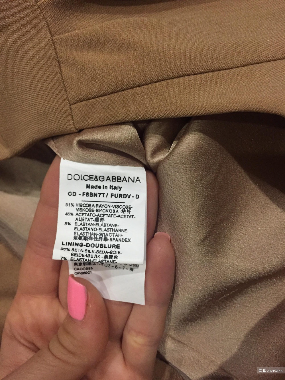 Бежевое платье Dolce&Gabbana