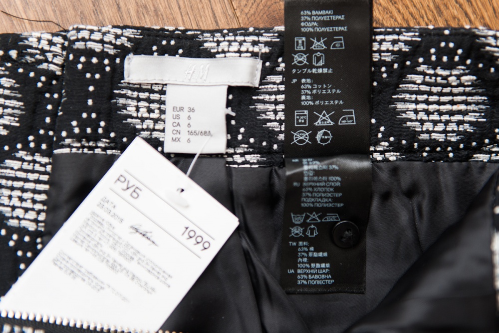 Новая юбка-карандаш H&M р.36