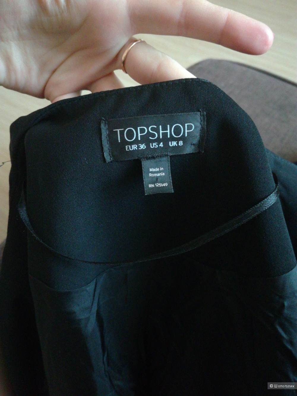 Пиджак без застежки TopShop 36 (eur)