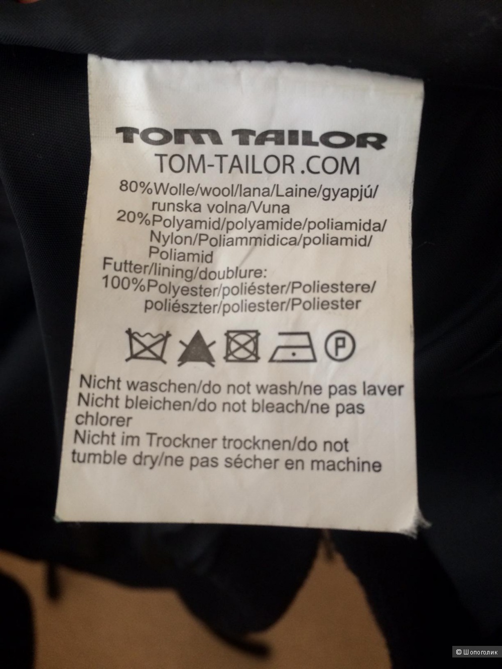 Полупальто от Tom Tailor