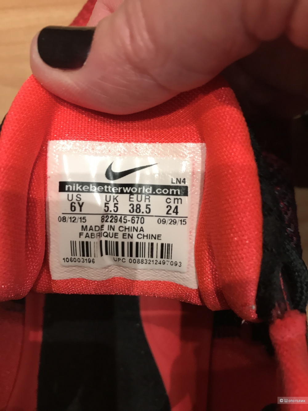 БАСКЕТБОЛЬНЫЕ КРОССОВКИ NIKE KOBE BRYANT Д/М EUR 38,5  б/у