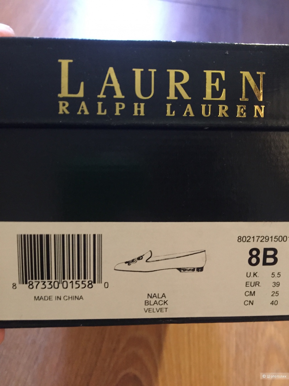 Черные бархатные слиперы Ralph Lauren 8US