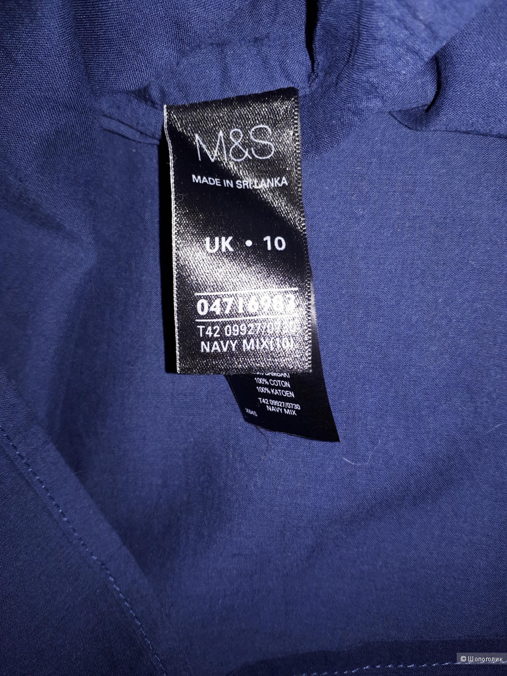 Платье в полоску из рубашечной ткани Marks&Spencer