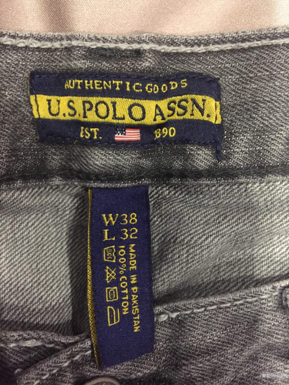 Мужские джинсы U.S.Polo ASSN