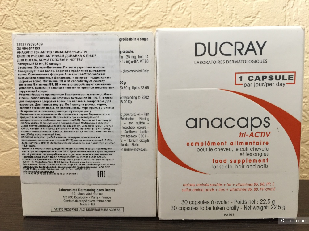 Анакапс Дюкрэ средство от выпадения волос