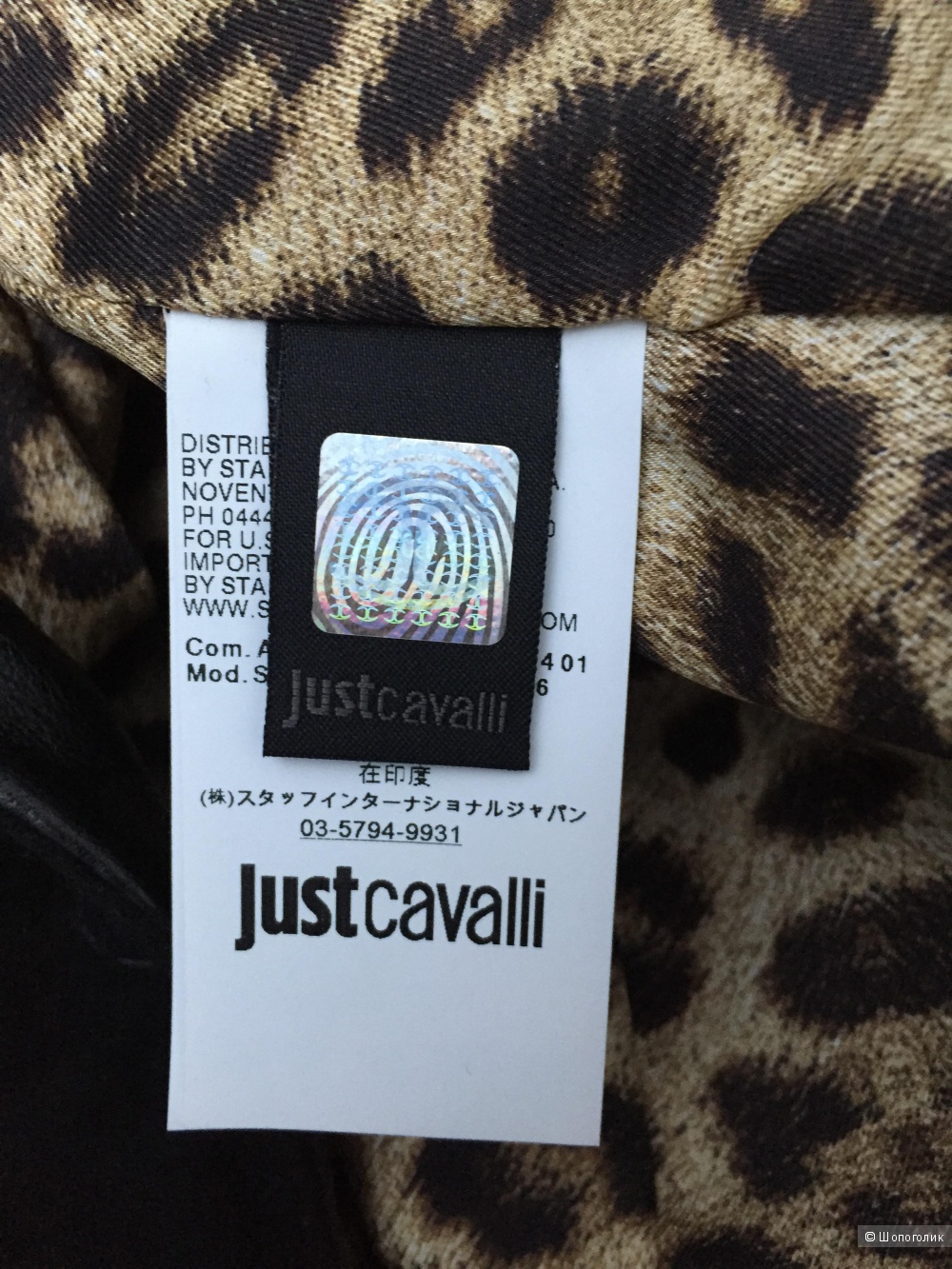 Замшевый жакет пиджак Just Cavalli черный