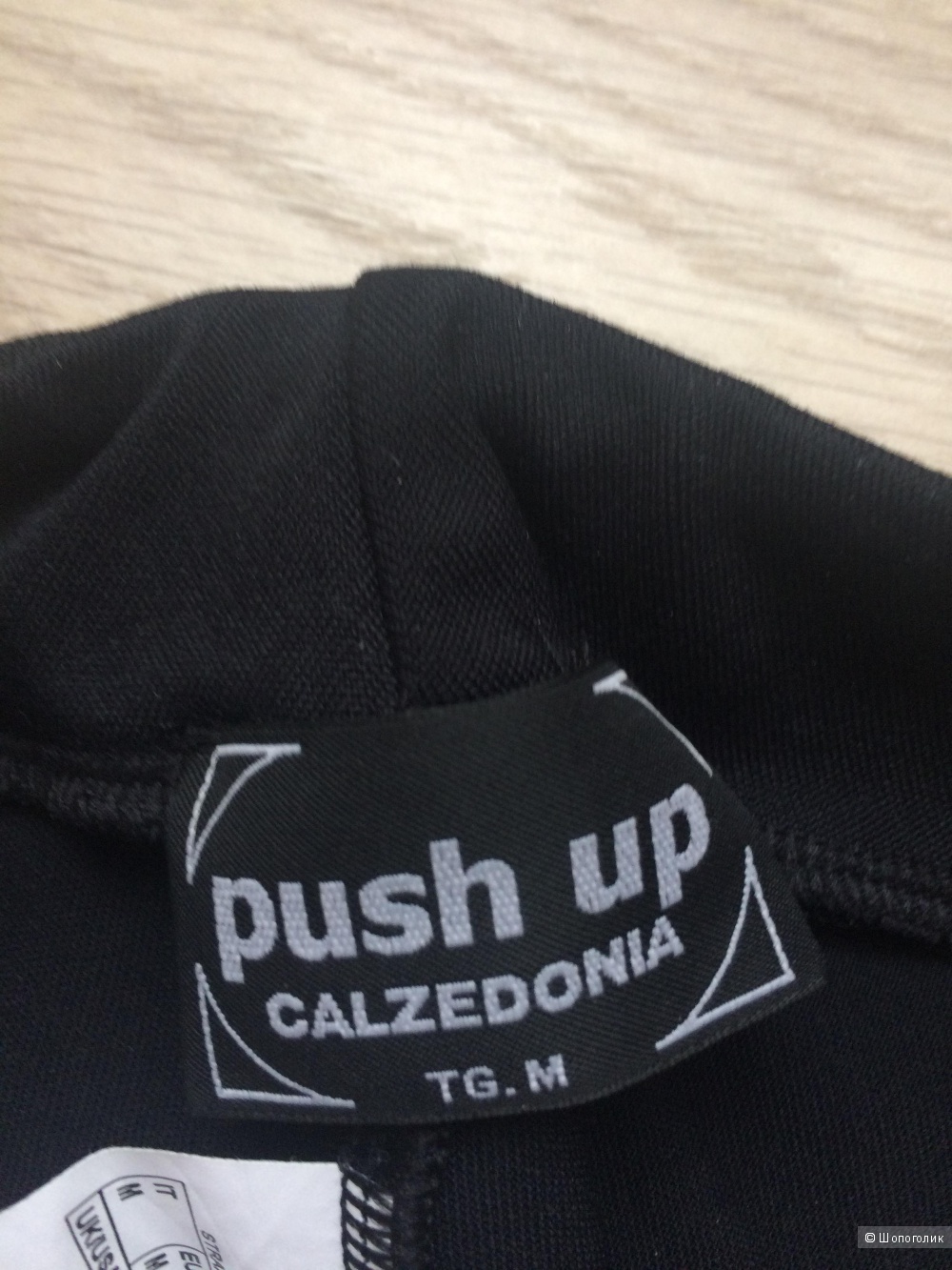 Леггинсы push-up Calzedonia, размер M