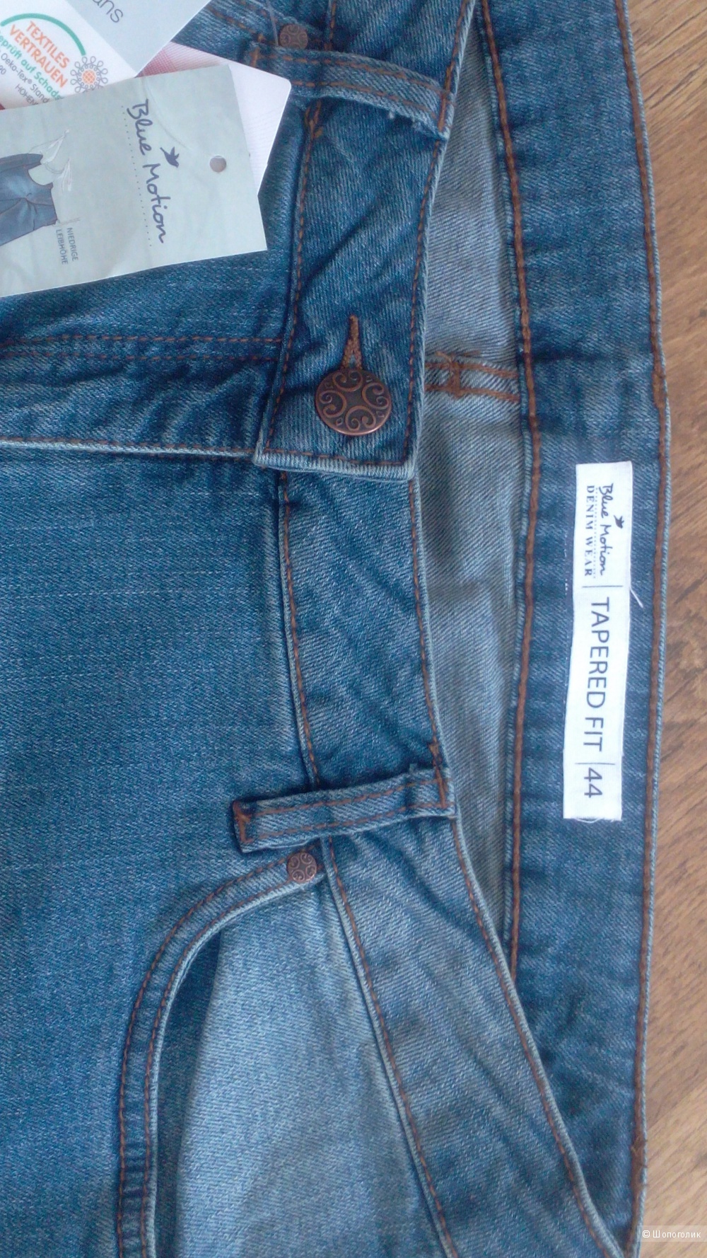 blue motion denim wear