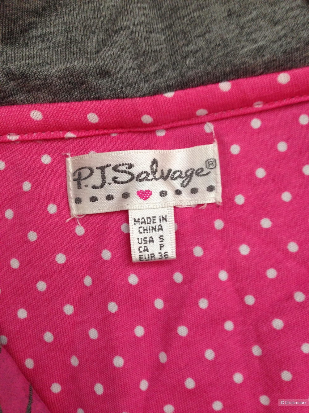 Пижама P.J. SALVAGE размер S