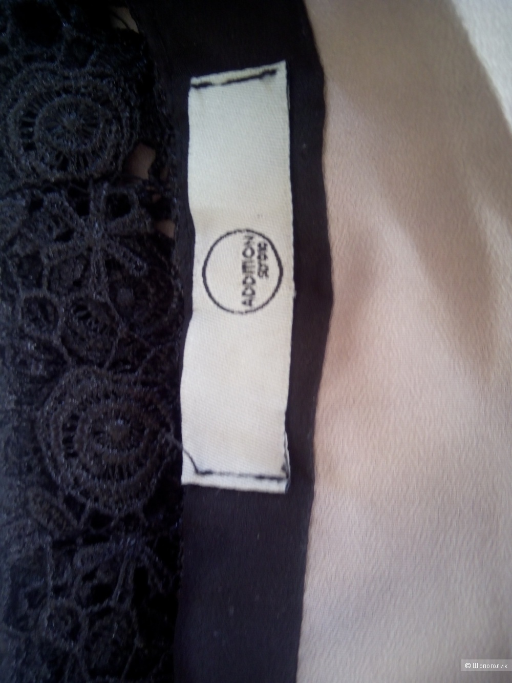 Новая кружевная юбка из Германии Sly 010 Addition размер 44-48