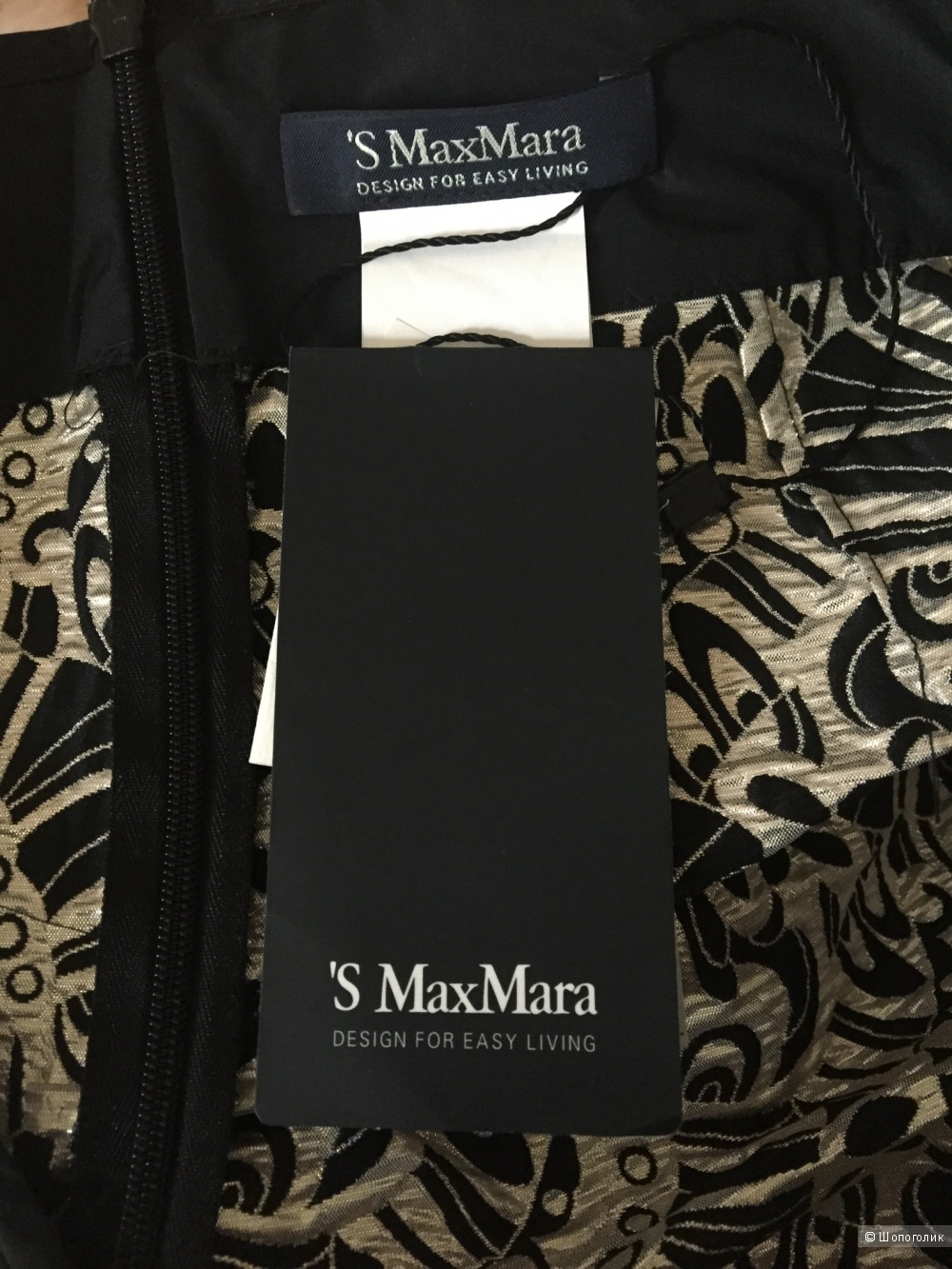 Прямая юбка из парчи Max Mara  50 IT