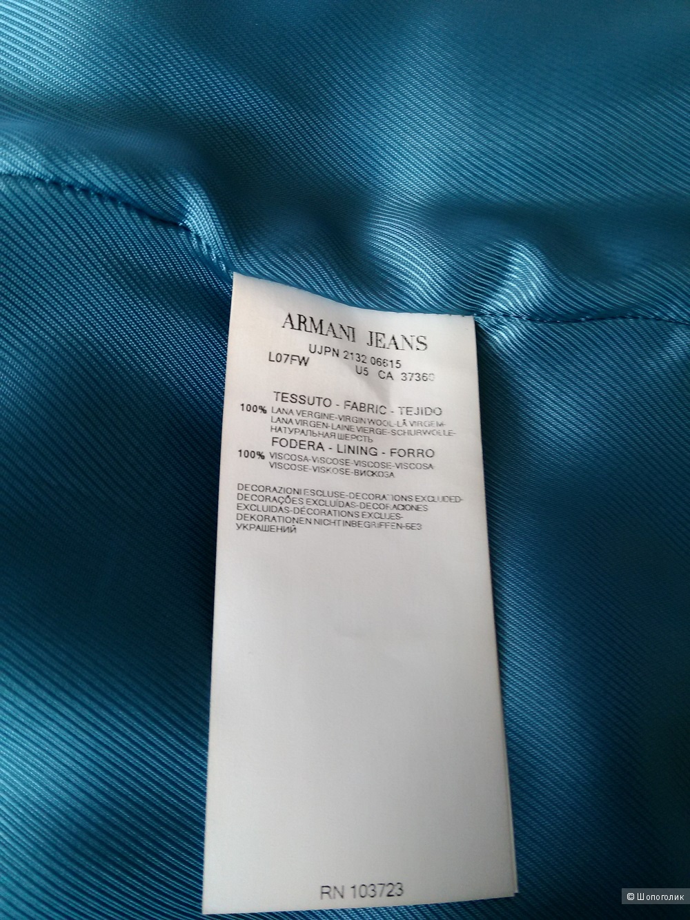 Пальто Armani Jeans, натуральная шерсть, размер IT 46