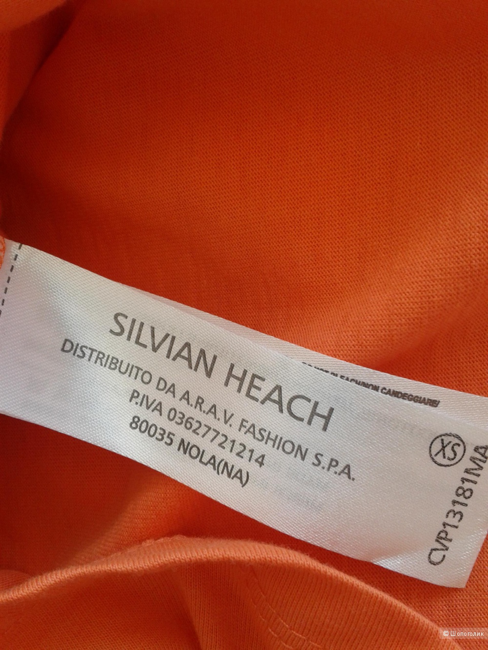 Новый комплект майка и блуза Silvian heach. Размер XS