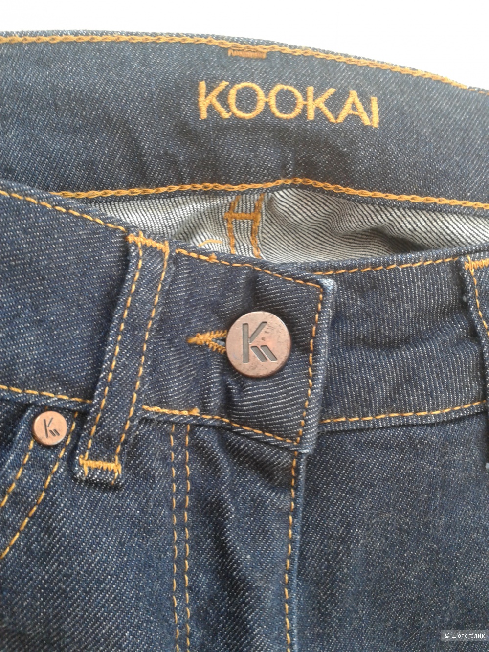 Джинсы французского бренда Kookai, размер 34 EU, XS.