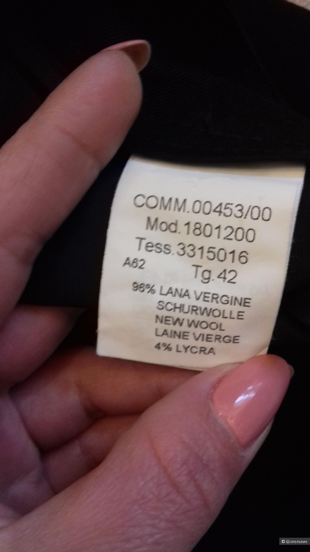 SEVENTY, удлинённые шорты из вирджинской шерсти, Италия, размер 42IT