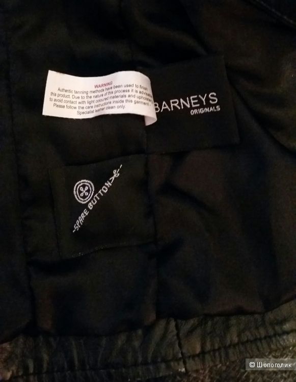 Новая Косуха из натуральной кожи Barneys Originals. 46р.