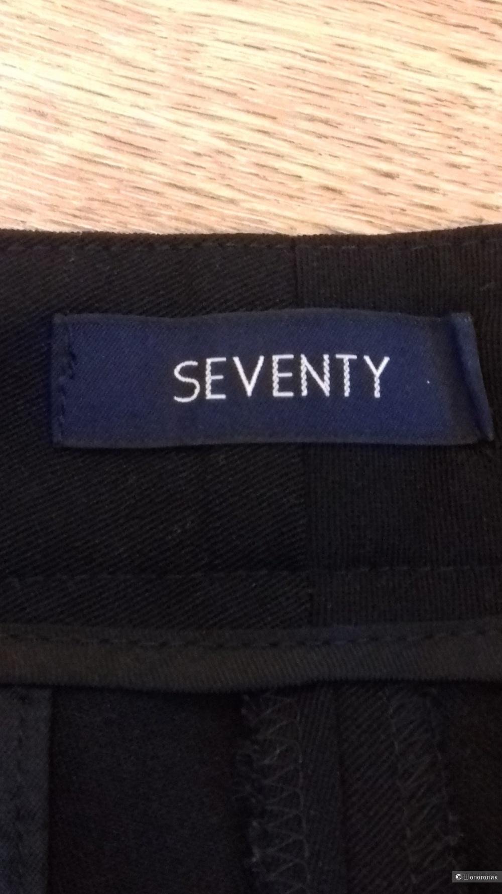 SEVENTY, удлинённые шорты из вирджинской шерсти, Италия, размер 42IT